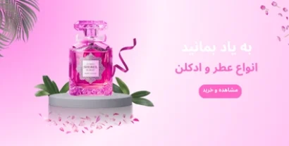بدون_ عنوان (1600 x 600 پیکسل) (400 x 200 پیکسل) (2)