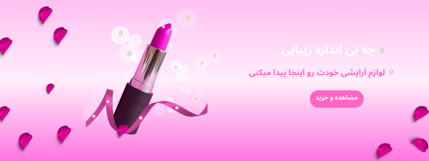 کپی از بدون_ عنوان (1600 x 600 پیکسل) (2) (2)