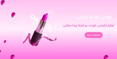 کپی از بدون_ عنوان (1600 x 600 پیکسل) (400 x 200 پیکسل)
